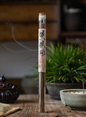 黄棋楠线香10克装