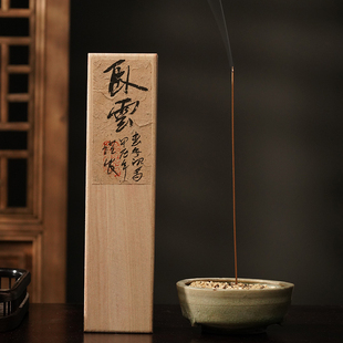 天然惠安芽庄沉香线香助眠家用佛香喝茶香道室熏香{卧云}250克