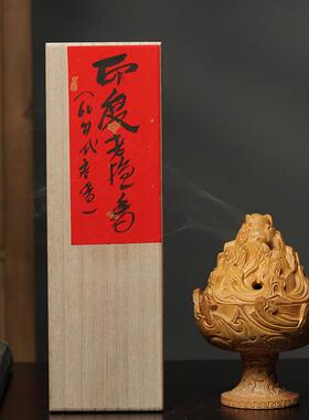 印度老山檀香无粘粉盘香