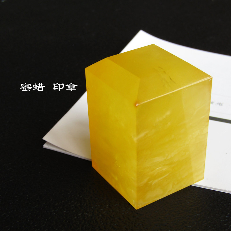 天然蜜蜡印章 精品收藏级琥珀 四方形意境蜜蜡原石光面蜡高级摆件