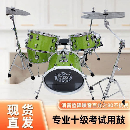 专业十级考试用鼓套装碎花绿五鼓三镲鼓适合初学者进阶练习打击乐