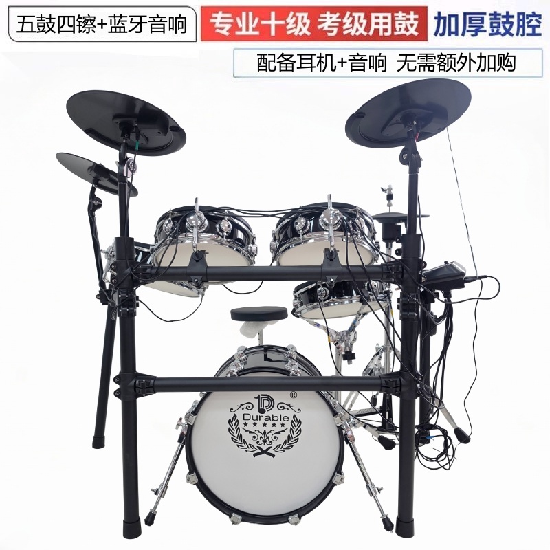 出口正品高档网面电子鼓电架子鼓电鼓教学演出初学考级带耳机音响