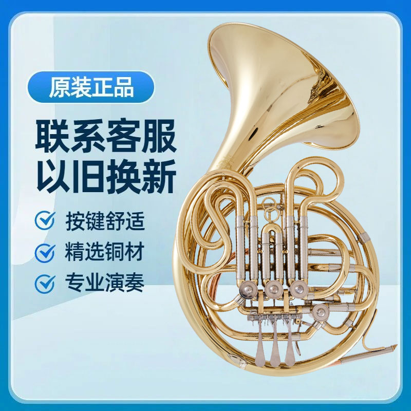 以旧换新降BF调圆号双排圆号一体设计圆号磷铜哨管厂家直销包邮