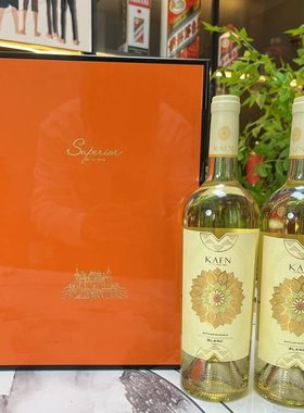 【法国原瓶进口】卡梵干白葡萄酒干白750ml2支礼盒装13度橙色礼盒