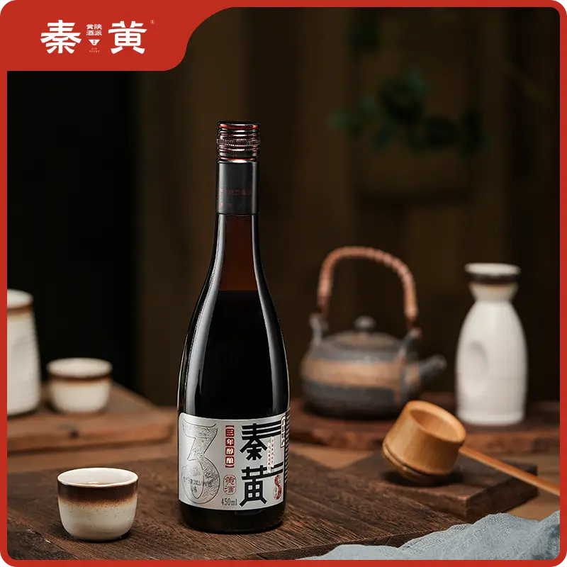 秦黄陕派黄酒三年醇酿12度纯粮手工年份半干型口粮酒450ml瓶