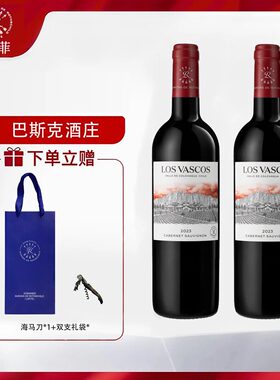 【拉菲 】 巴斯克赤霞珠干红葡萄酒红酒送礼14度750ml