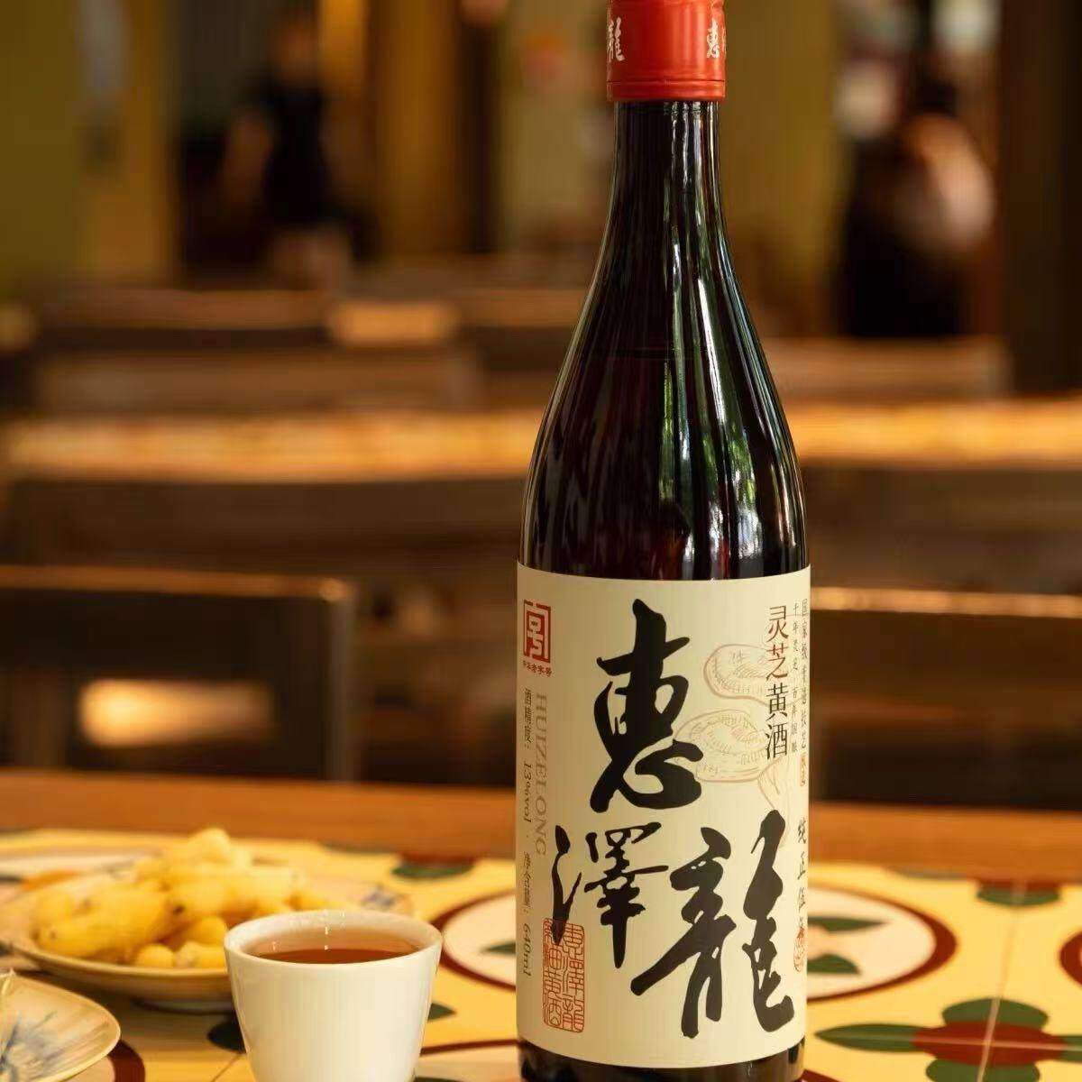 惠泽龙纯正五年灵芝黄酒红曲黄酒640ml*1瓶