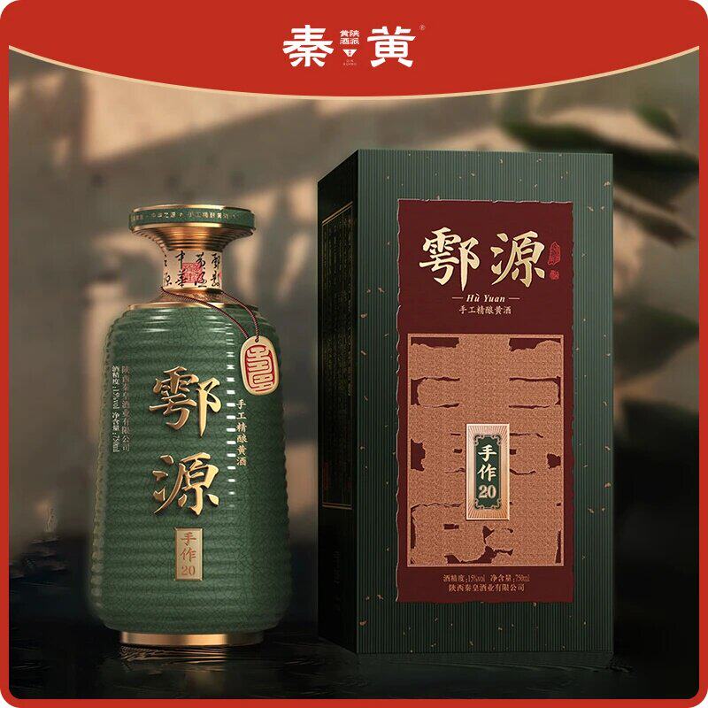 鄠源&middot;寿手作20户县特产黄酒15度手工酿造陈酿礼送长辈商务送礼