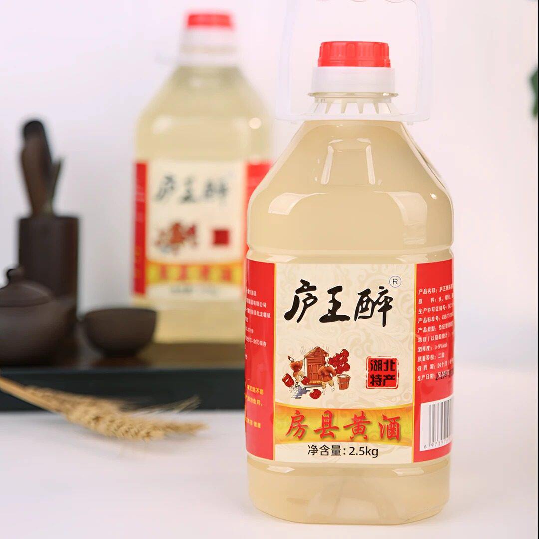 庐王醉房县黄酒糯米酿造传统工艺自然发酵五斤9度装糯米酒甜酒