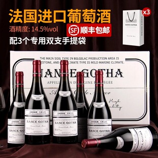 nance gotha/南斯·歌达古堡庄园干红葡萄酒14.5度进口6瓶整箱