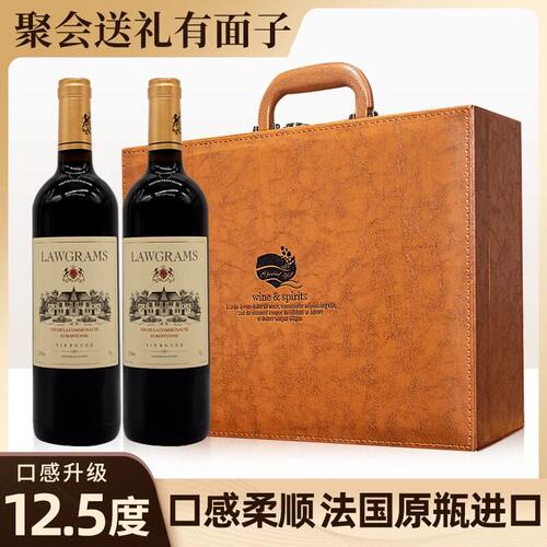 法多克法国干红葡萄酒孔雀礼盒装