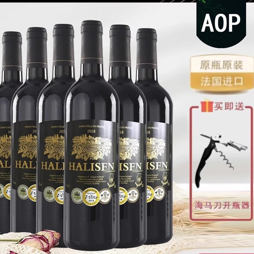 法国进口哈里森·古堡干红葡萄酒13度750ml*6瓶赤霞珠独特红酒