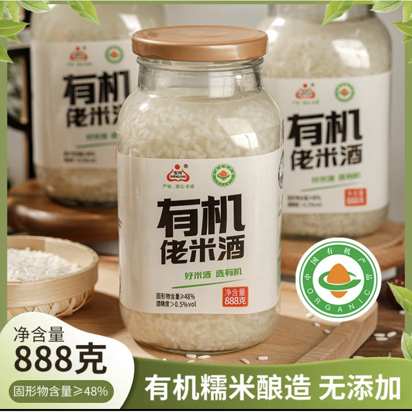 生龙孝感米酒 湖北特产 有机手工鲜米酒糯米酒醪糟甜酒酿味道醇正图片
