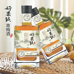 青梅·好果玖微醺13度国产果酒700ml 瓶梅子酒陈酿精 官方正品