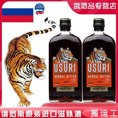 【俄酒汇】俄罗斯进口USURI虎头牌配制酒500ml 洋酒白酒送礼