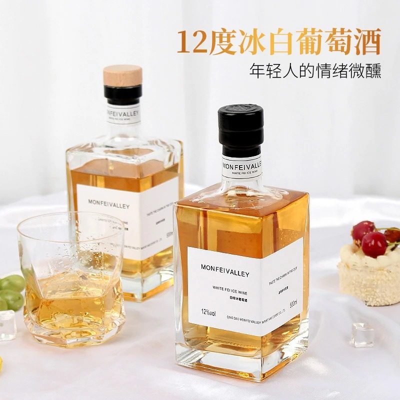 梦菲谷白绯冰葡萄酒冰白12度甜白冰酒微醺晚安酒低度酒方瓶冰白酒