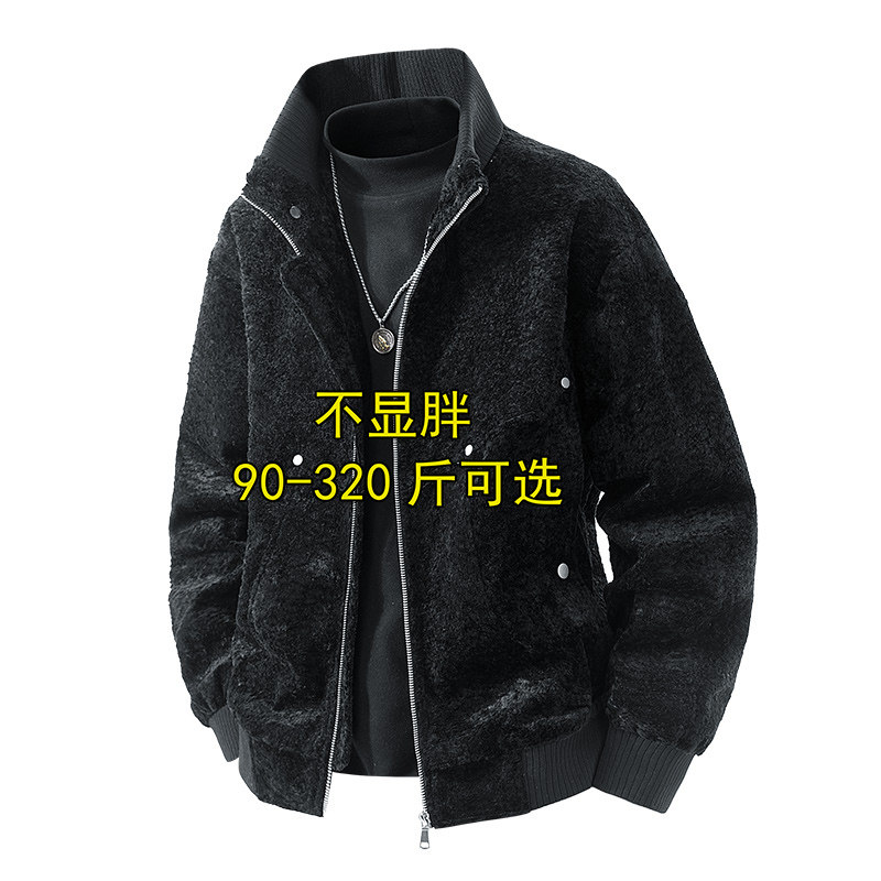 大码毛绒外套男秋冬季潮牌宽松立领上衣胖子休闲加肥加大冬装夹克