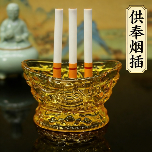 琉璃琥珀色合金烟插供奉包邮