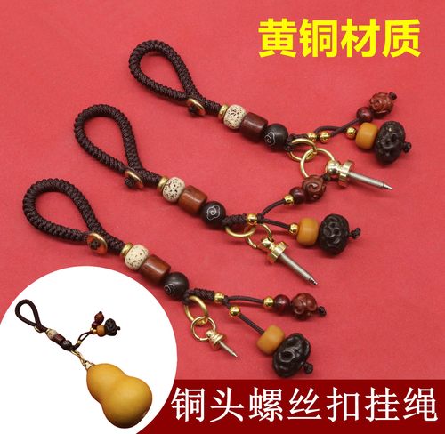 黄铜配件吊坠头爪牙旋转diy钥匙扣新款鹿角挂件黄铜扣子弹吊坠扣