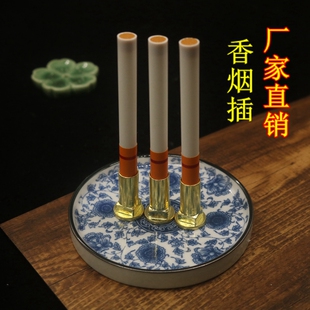 烟插插烟器供奉底座插烟固定座供烟器上香烟供盘佛堂用品大全