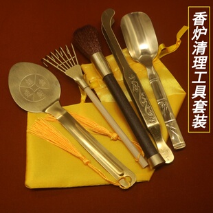 香炉清理工具套装黄铜铲子家用室内清洁一整套耙子平灰铲佛陈扫