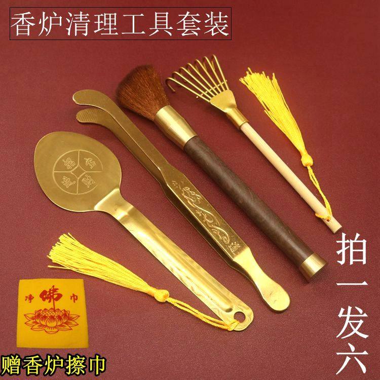 【热门推荐套装】香炉香道清理工具香灰铲子铜扫香灰夹合金耙子