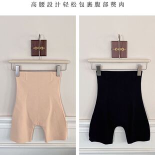 收小肚子塑身美体短裤 2026新款 艾草悬高腰收腹提臀裤