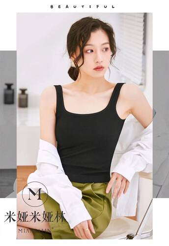 乳胶一体杯清货款