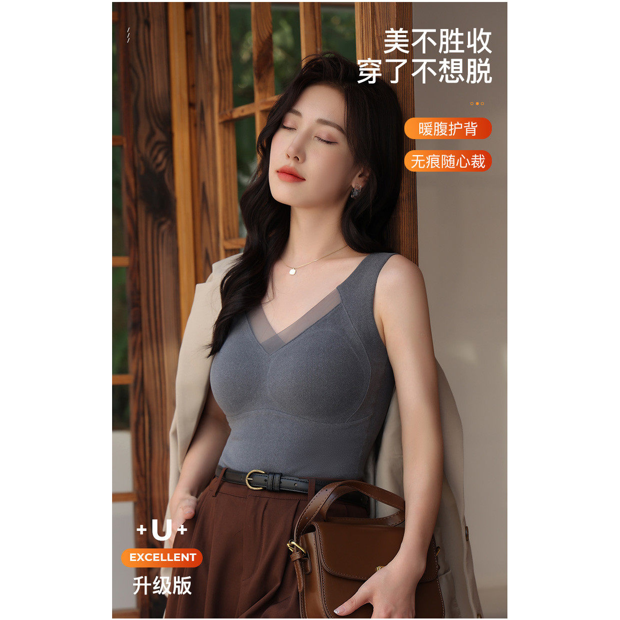 石墨烯保暖背心美背文胸一体,女士内衣/男士内衣/家居服,保暖背心,淘宝优惠券,粉丝福利购,淘宝优惠卷