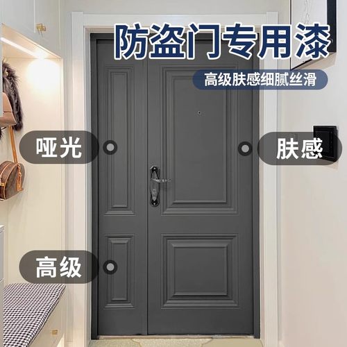 防盗入户门翻新改色专用