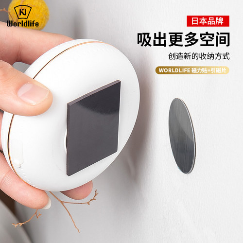 日式磁力贴片强力磁铁背贴吸铁石双面方形圆形强磁车载墙面磁吸贴