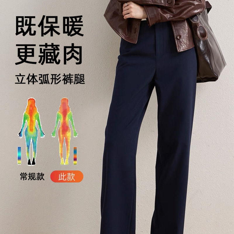 休闲裤女秋季新款感窄版直筒裤子女款加绒加厚垂感西装裤女裤