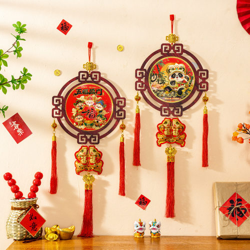 2026马年木质挂件熊猫财神葫芦福字挂饰客厅玄关装饰门挂新年礼物