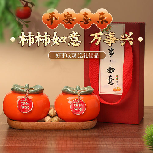 乔迁之喜装饰柿柿如意陶瓷柿子摆件新居客厅酒柜搬家入宅用品礼物