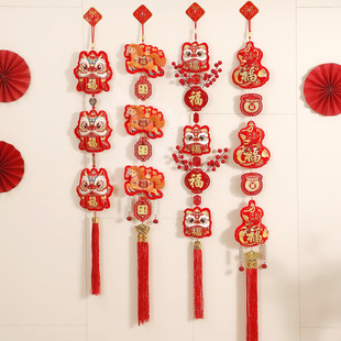 2026马年新年春节醒狮装饰挂件串串红果过年客厅入户玄关福字挂饰