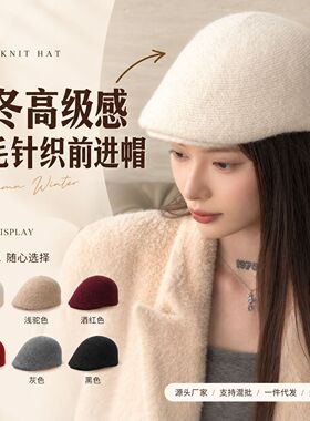 复古前进帽女显脸小秋冬纯色百搭感文艺报童帽反戴鸭舌贝雷帽