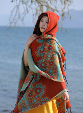 民族风大披肩秋冬云南旅游披肩针织围巾女外搭连帽斗篷流苏大披风