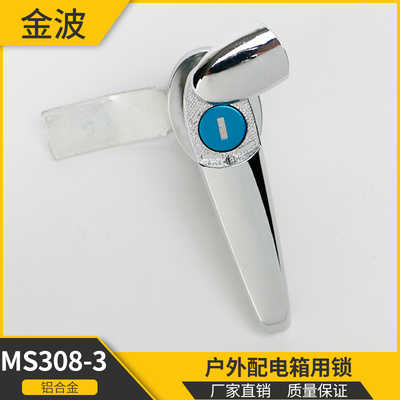 MS308-3把手锁半月形芯防雨锁铝合金配电箱户外箱门锁执手锁通开