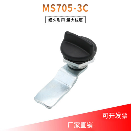 黑色手柄旋钮锁MS703-3C-4铁皮柜配电柜门圆柱锁MS715转舌锁