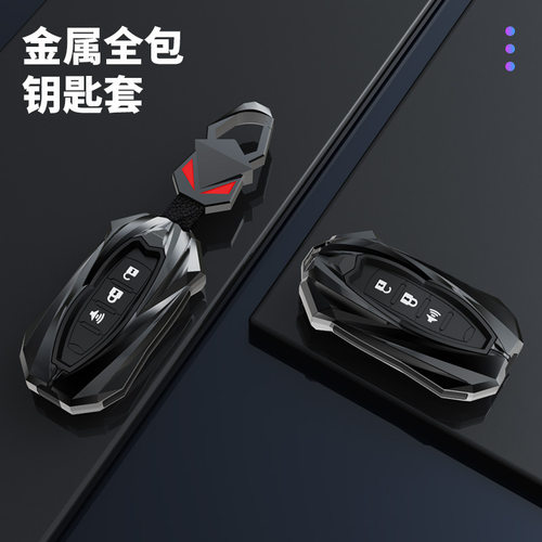 适用长城哈弗H6coupe钥匙套哈佛第三代车壳包H2S/M6F5H4包大狗F7X