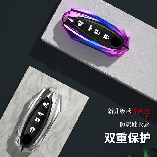 适用于东风风神钥匙套L60E70风神AX3AX4AX7A30A60A9车钥匙包扣