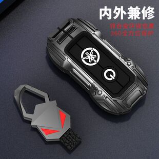 适用YAMAHA雅马哈Nmax155钥匙套XMAX300/Aerox/Jauns摩托车包壳扣