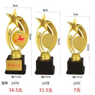 塑料奖杯金色迷你奖杯定制中小学生幼儿园儿童教育学习培训舞蹈做