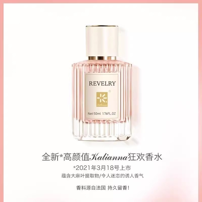 卡莲娜贵族新宠邂逅香水50ml