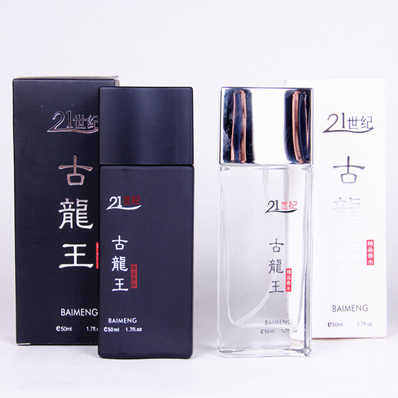 百爱神魅力女士香水古龙百蒙系列之21世纪古龙王黑色优雅淡香花果,彩妆/香水/美妆工具,香水,淘宝优惠券,粉丝福利购,淘宝优惠卷