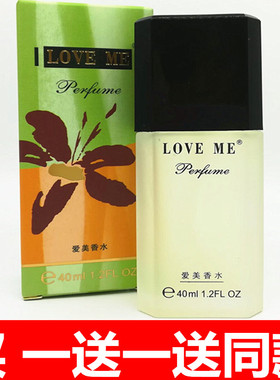 爱美香水正品loveme香气持久花果香调学生清香少女诱惑清新优雅