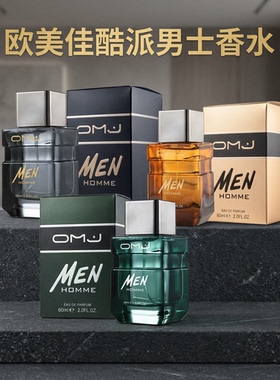 欧美佳酷派男士香水60ml