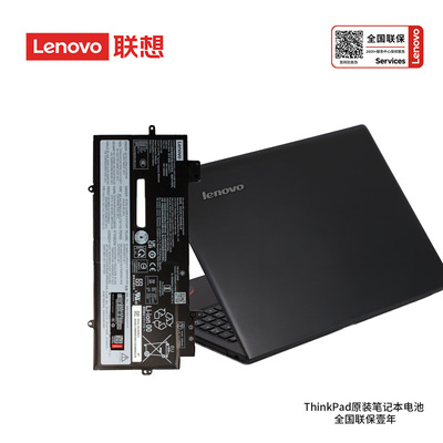 联想ThinkPad X1C 2021 Carbon Gen 9\10 YogaGen6原装笔记本电池
