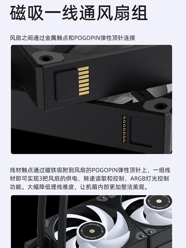 COOLIO ICE SPIRIT 360 DIGITAL DISPLAY WHITE ALL-IN-ONE LIQUID COOLING RADIATOR HIGH PERFORMANCE MOTOR 1700AM5 DISPLAY