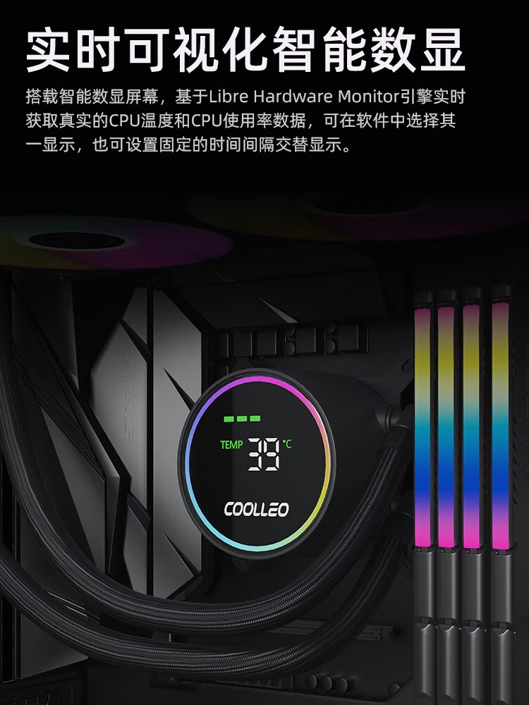 COOLIO ICE SPIRIT 360 DIGITAL DISPLAY WHITE ALL-IN-ONE LIQUID COOLING RADIATOR HIGH PERFORMANCE MOTOR 1700AM5 DISPLAY